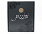 Sangiovese Trio Gift Box